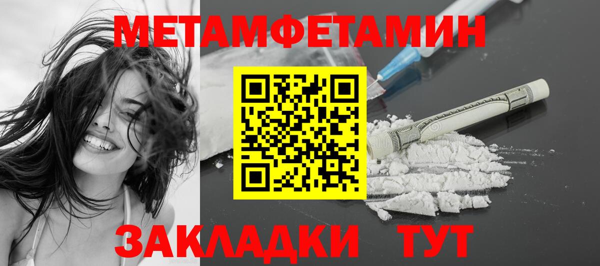 Амфетамин Розовый Элиста