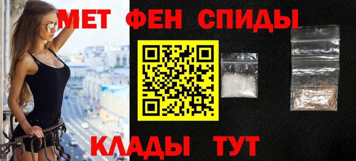 Элиста  АМФ 98%  АМФЕТАМИН  Вход с VPN 