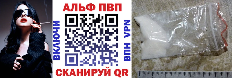 Alpha-PVP мука  Элиста 