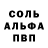 КЕТАМИН VHQ Asya Mikhailova