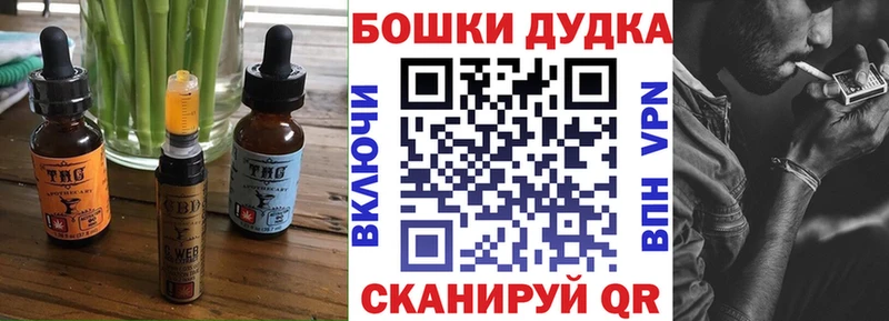 Cannafood марихуана  Элиста 