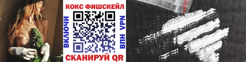 OMG ТОР  Элиста  Cocaine 99% 