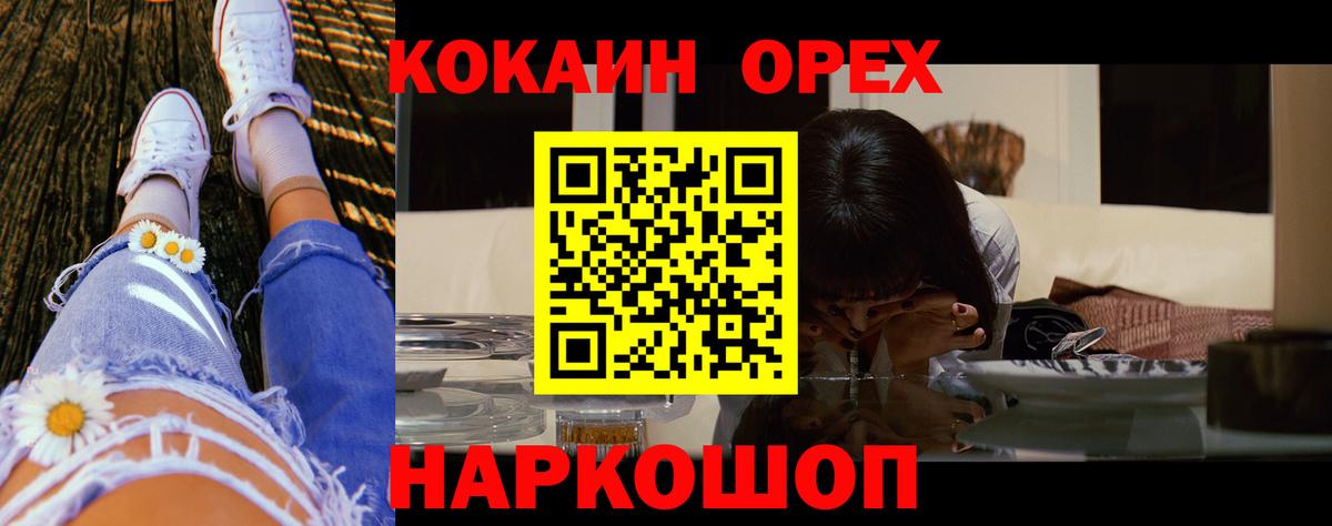 Cocaine  КОКАИН 98%  Вход с VPN  КОКАИН 98%  Элиста 