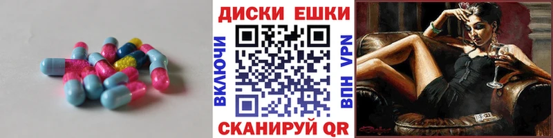 где купить   Элиста  OMG онион  ЭКСТАЗИ XTC 