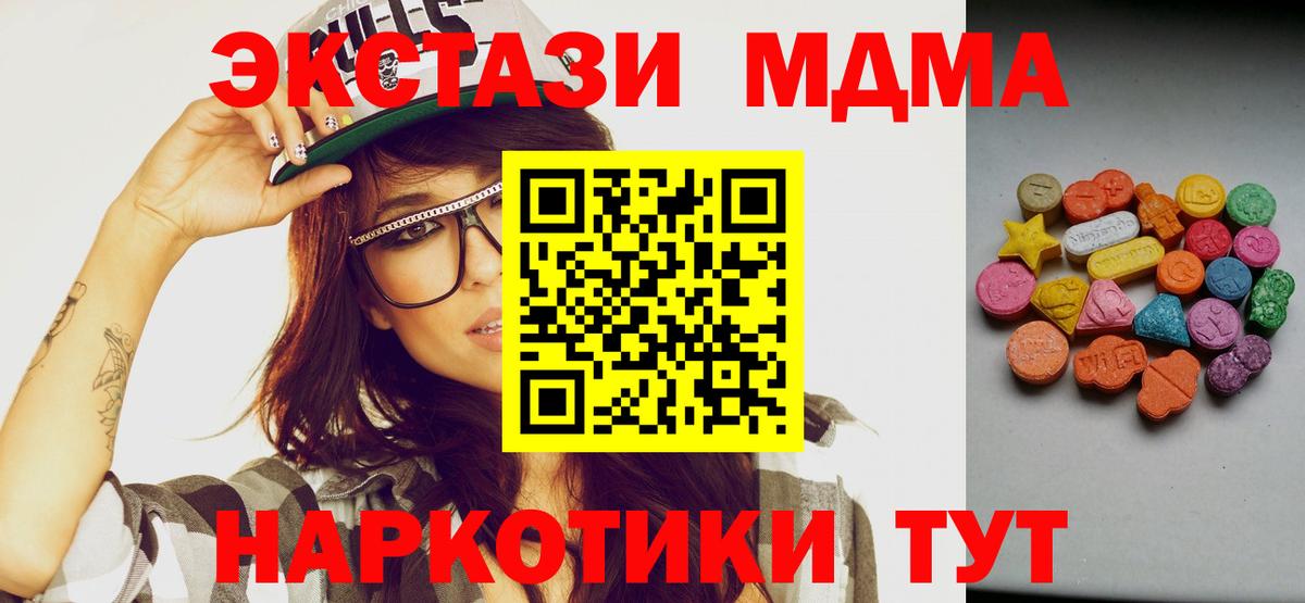 Экстази Cube Элиста