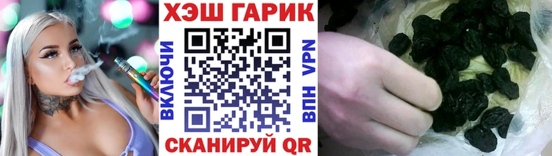 ГАШ хэш  Элиста 