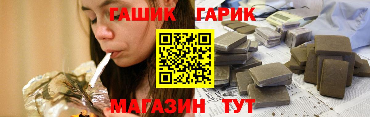 Гашиш VHQ  Вход с VPN  Элиста 