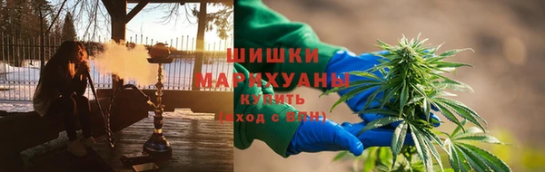 марихуана Абаза