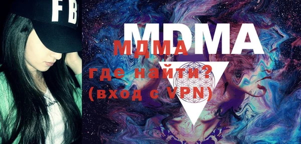 герыч Абинск