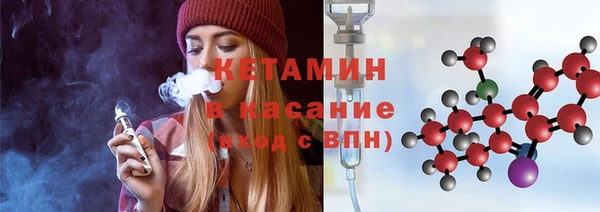 марихуана Абаза