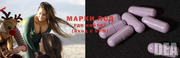 марихуана Абаза