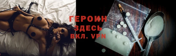 марихуана Абаза