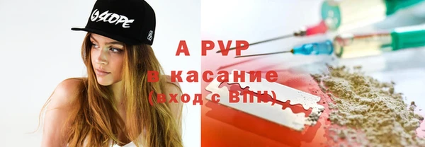 герыч Абинск