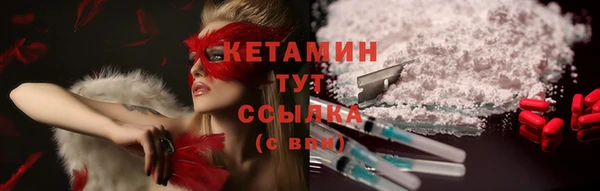 марихуана Абаза
