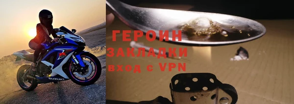 герыч Пестово