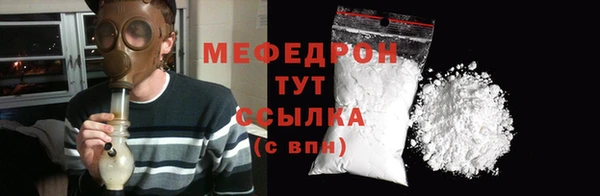 марихуана Абаза
