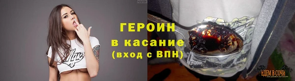 ALPHA PVP Алагир