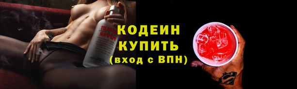 марихуана Абаза