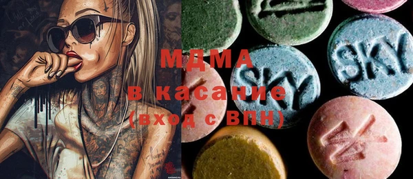 метамфетамин Переславль-Залесский