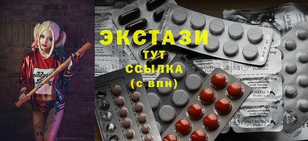 круглые Абдулино
