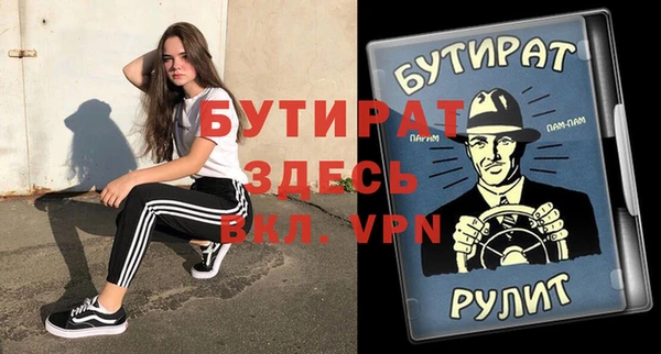 герыч Абинск