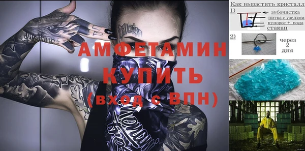герыч Абинск
