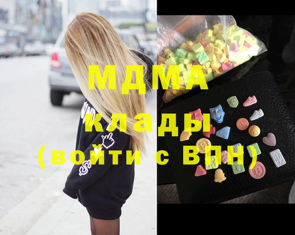 герыч Абинск