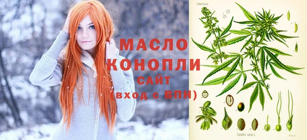круглые Абдулино