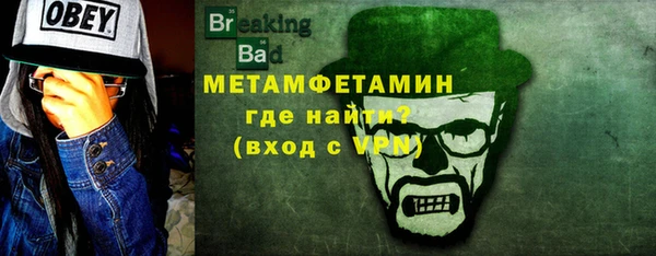 герыч Абинск