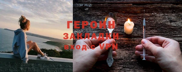 марихуана Абаза