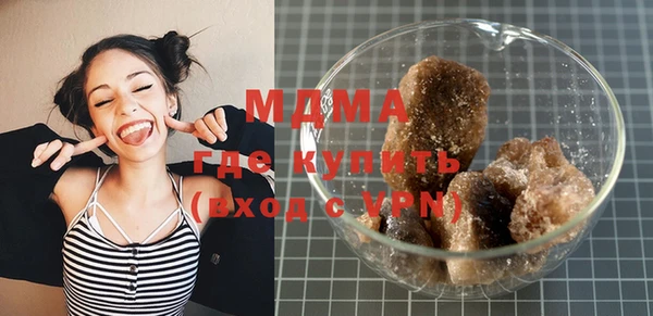 марихуана Абаза