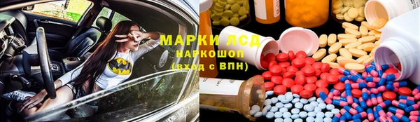 герыч Абинск