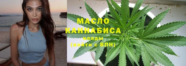марихуана Абаза
