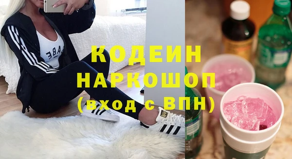марихуана Абаза