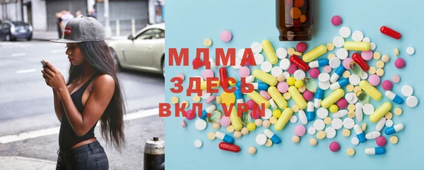 круглые Абдулино