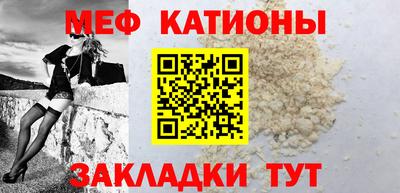 таблы Новоалтайск