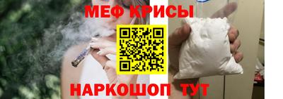 сатива Новоалександровск