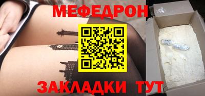 мефедрон мука Нижний Тагил