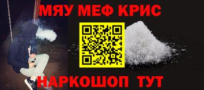 таблы Новоалтайск