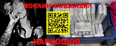 таблы Новоалтайск