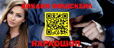 мефедрон мука Нижний Тагил