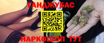 таблы Новоалтайск