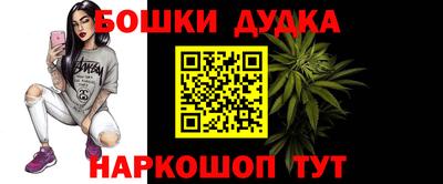 таблы Новоалтайск