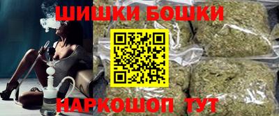 таблы Новоалтайск