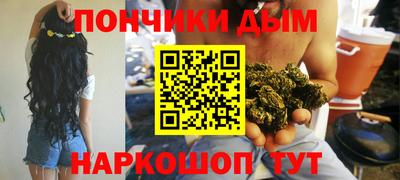 таблы Новоалтайск