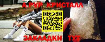 ешки Надым