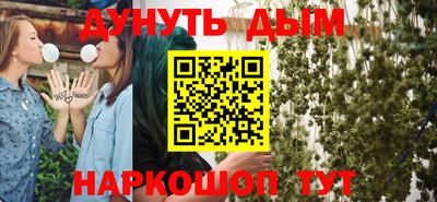 бутират Набережные Челны