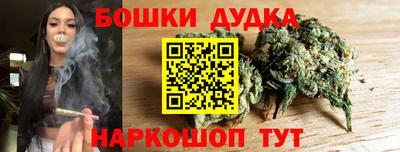 таблы Новоалтайск