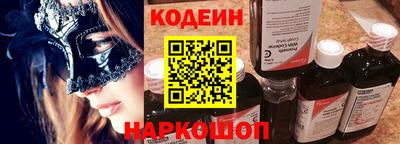 таблы Новоалтайск
