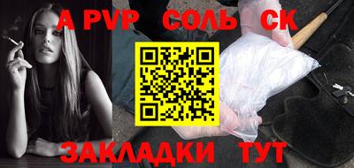 сатива Новоалександровск